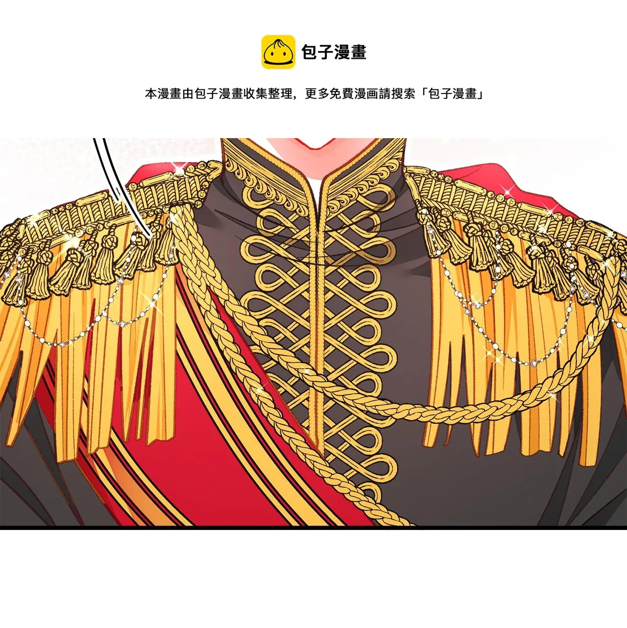 完结篇 我们要幸福 第21页