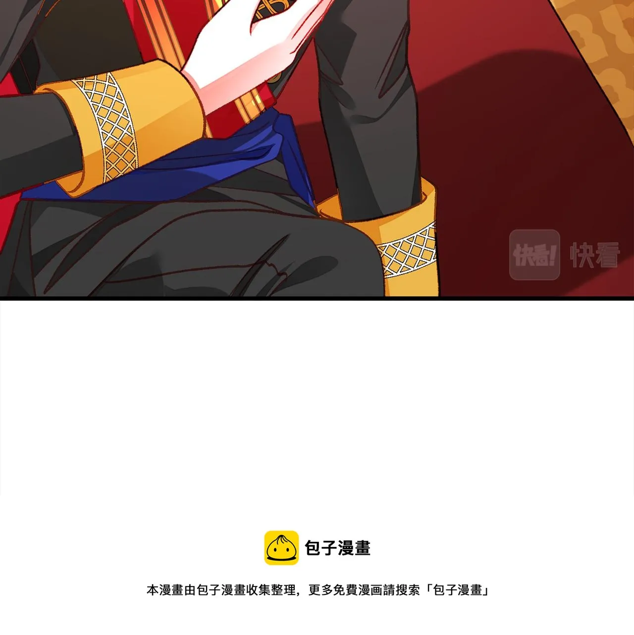 完结篇 我们要幸福 第31页