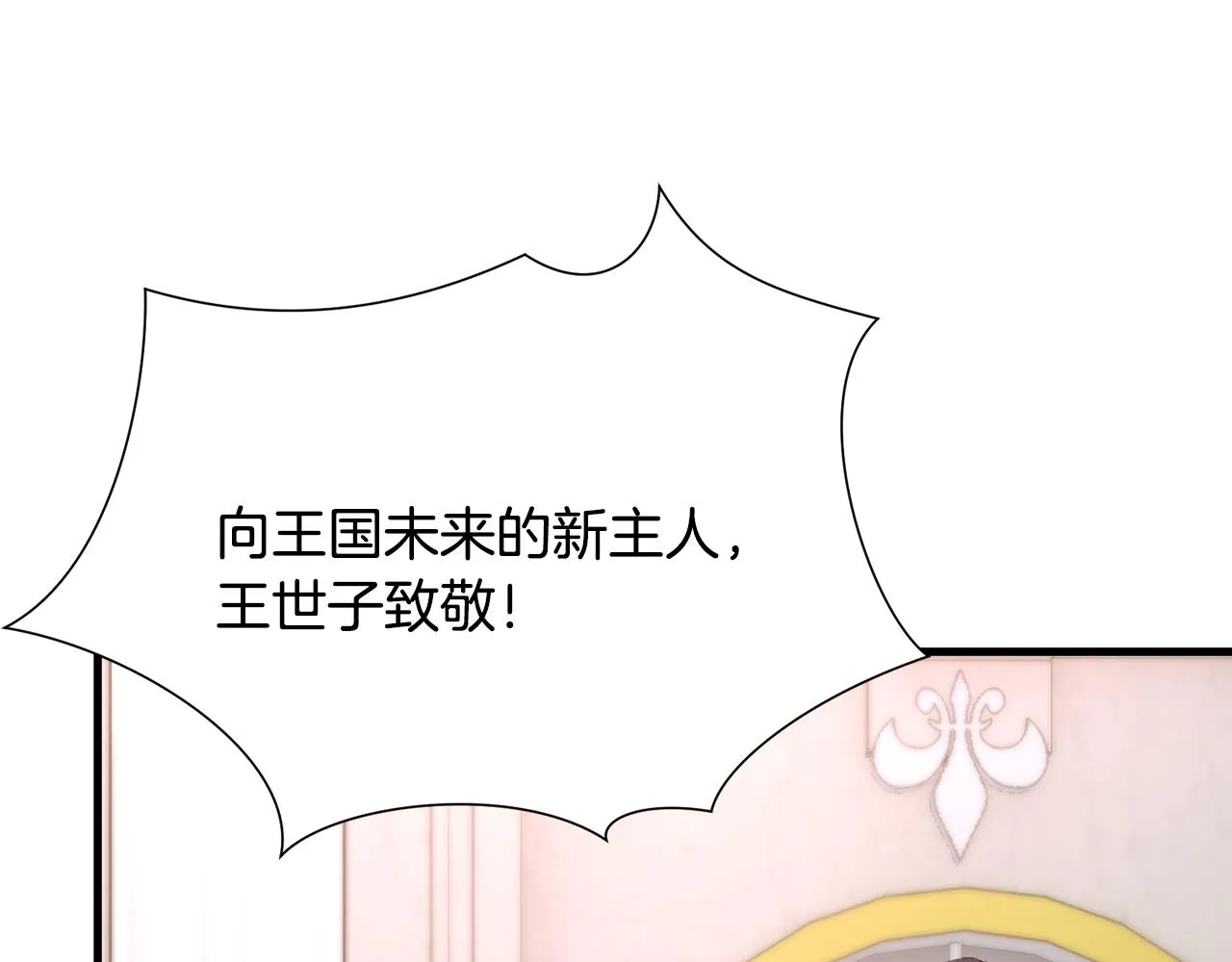 完结篇 我们要幸福 第35页