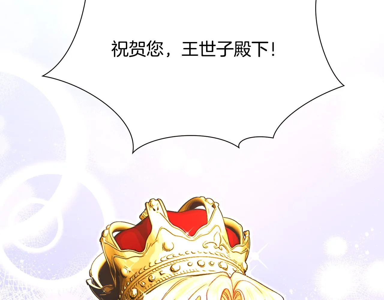 完结篇 我们要幸福 第38页