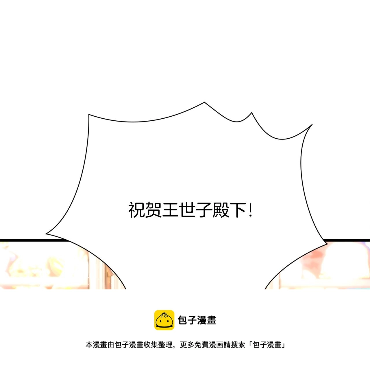 完结篇 我们要幸福 第41页