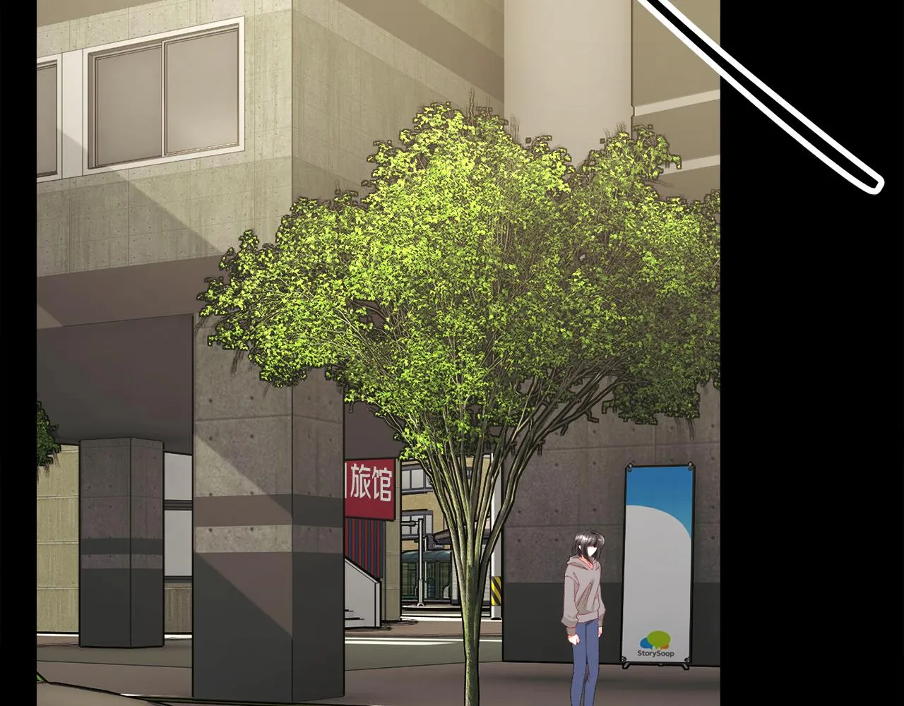 第109话 求婚对象 第7页