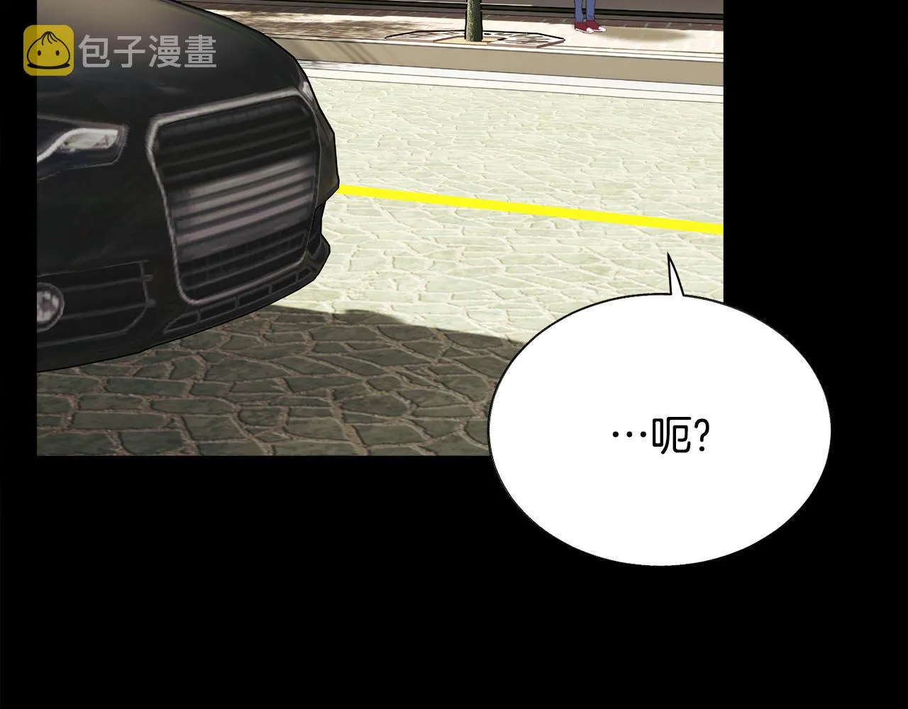 第109话 求婚对象 第8页
