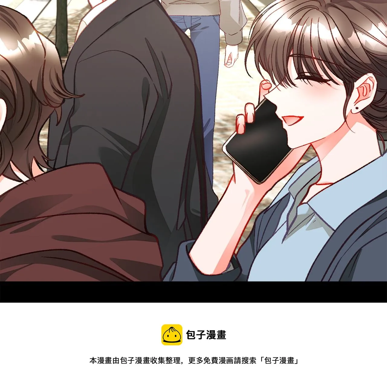 第109话 求婚对象 第11页
