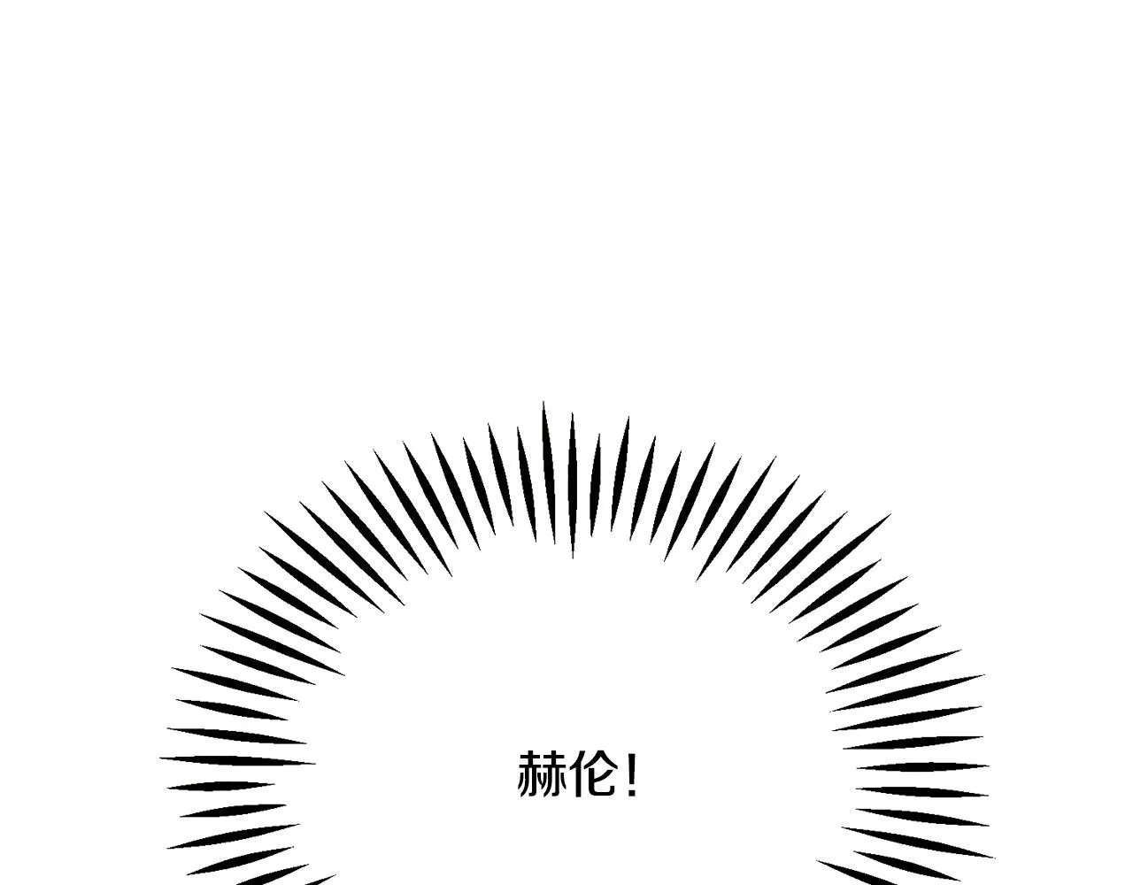 第109话 求婚对象 第25页