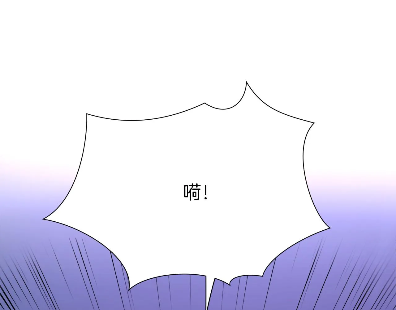 第109话 求婚对象 第27页