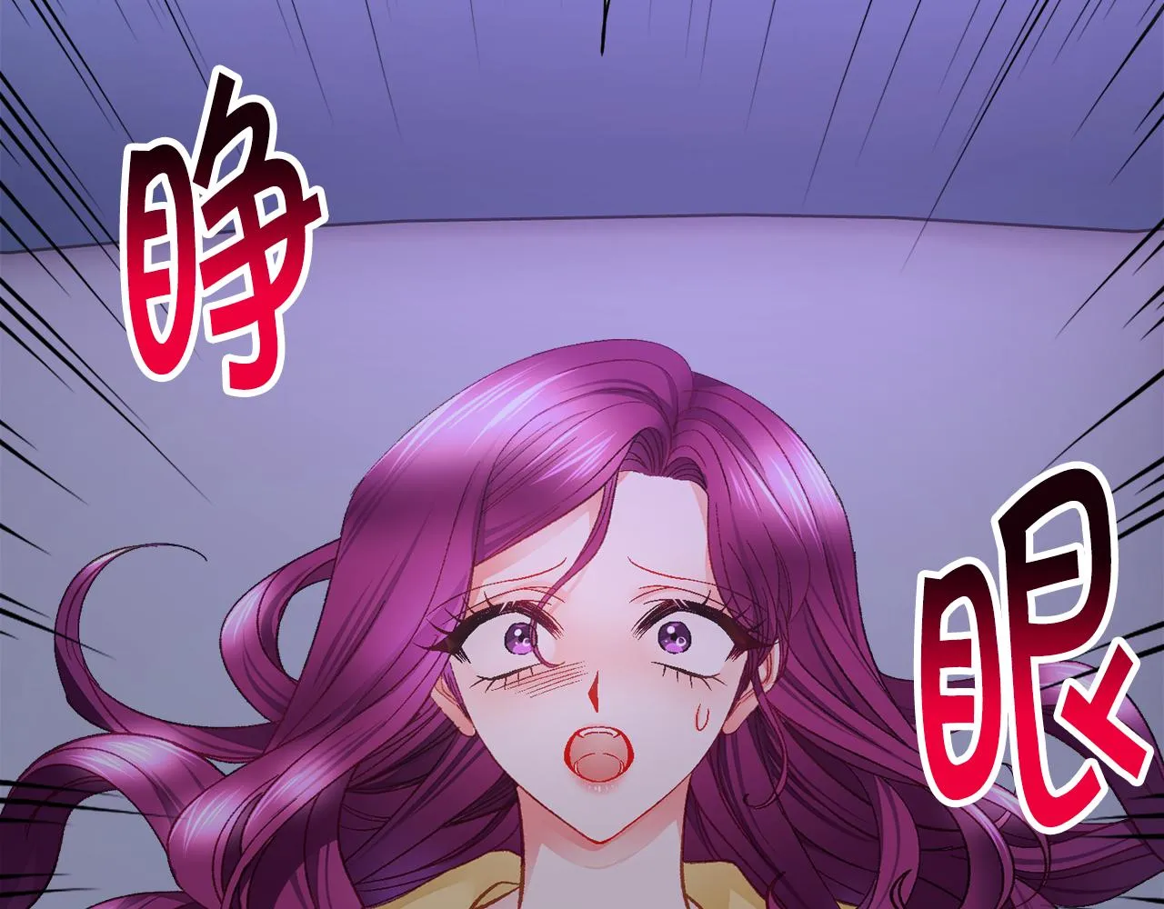 第109话 求婚对象 第28页