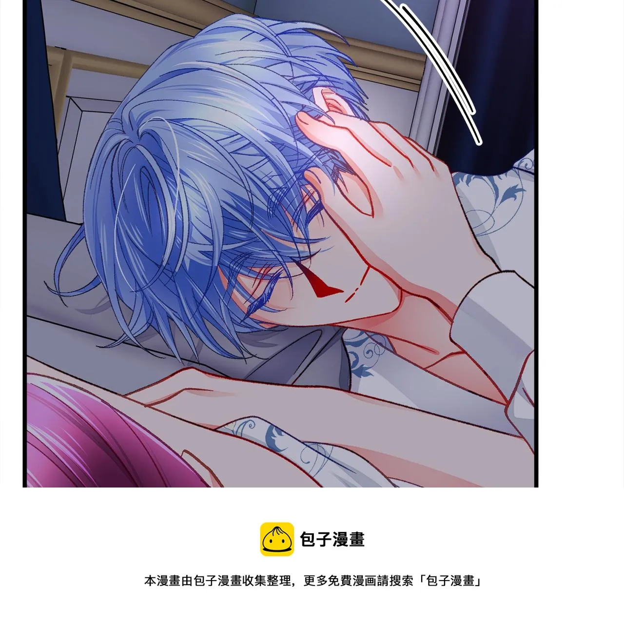 第109话 求婚对象 第41页