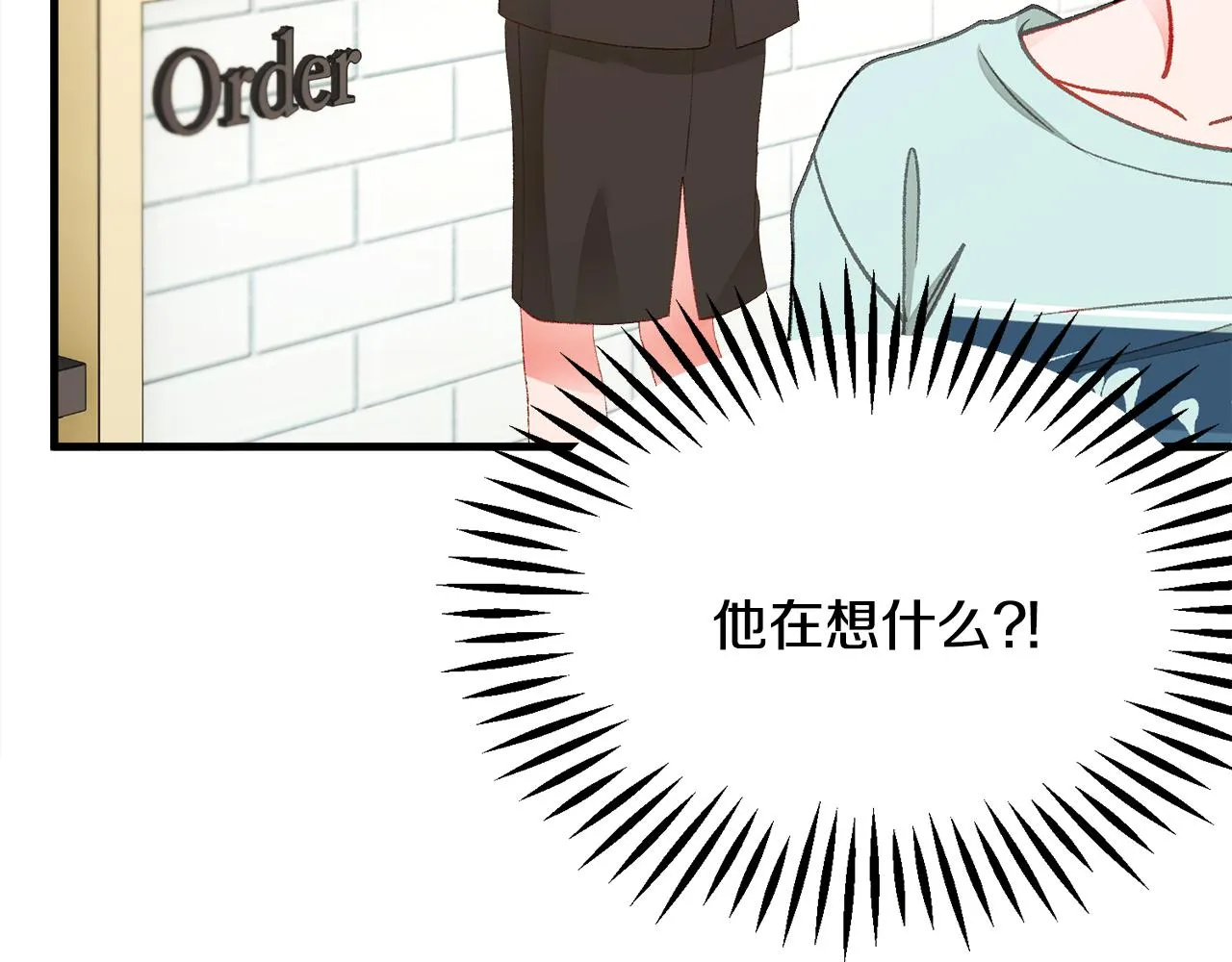 第108话 告白 第13页
