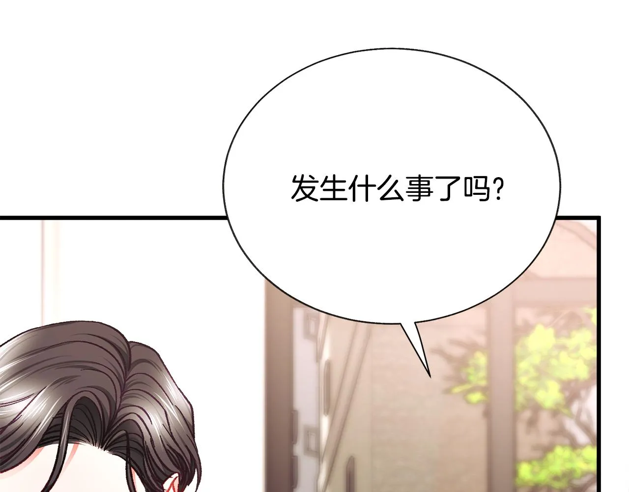 第108话 告白 第24页