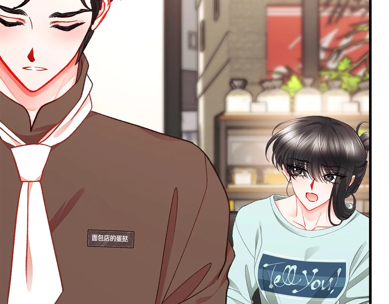 第108话 告白 第25页