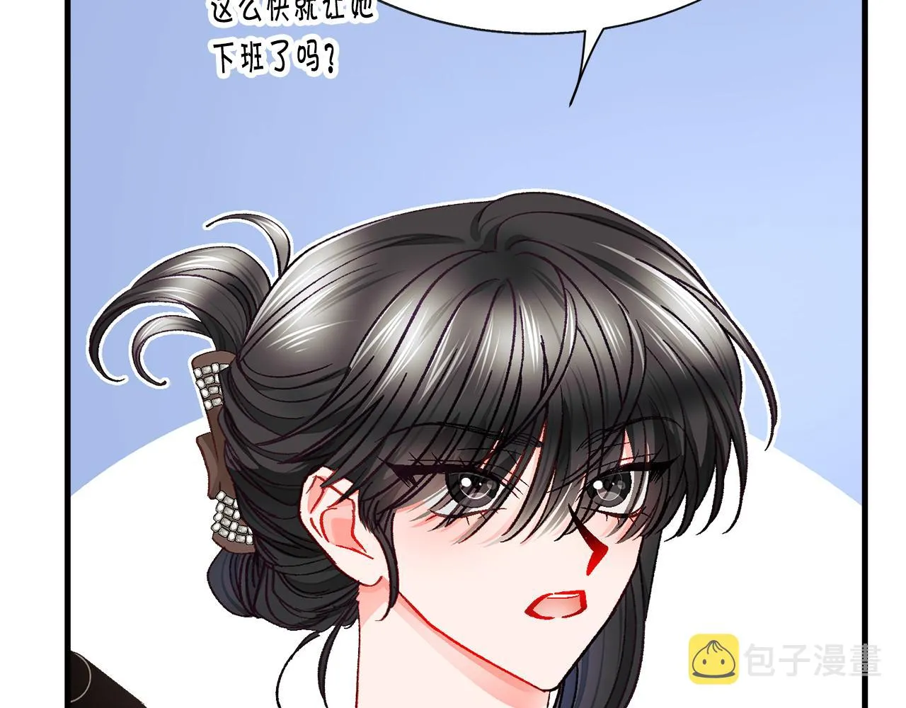 第108话 告白 第28页