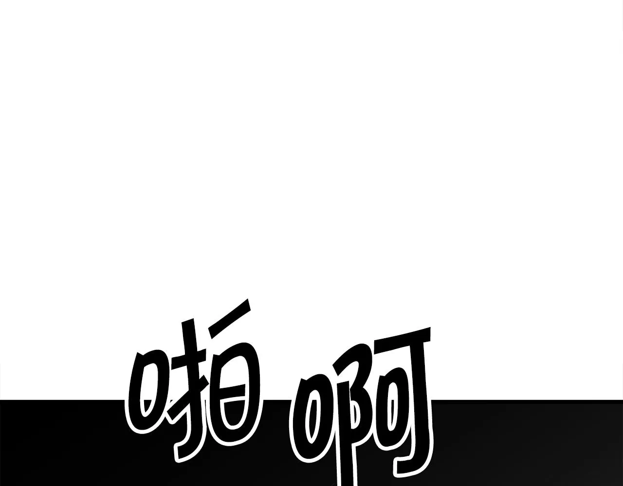 第108话 告白 第30页