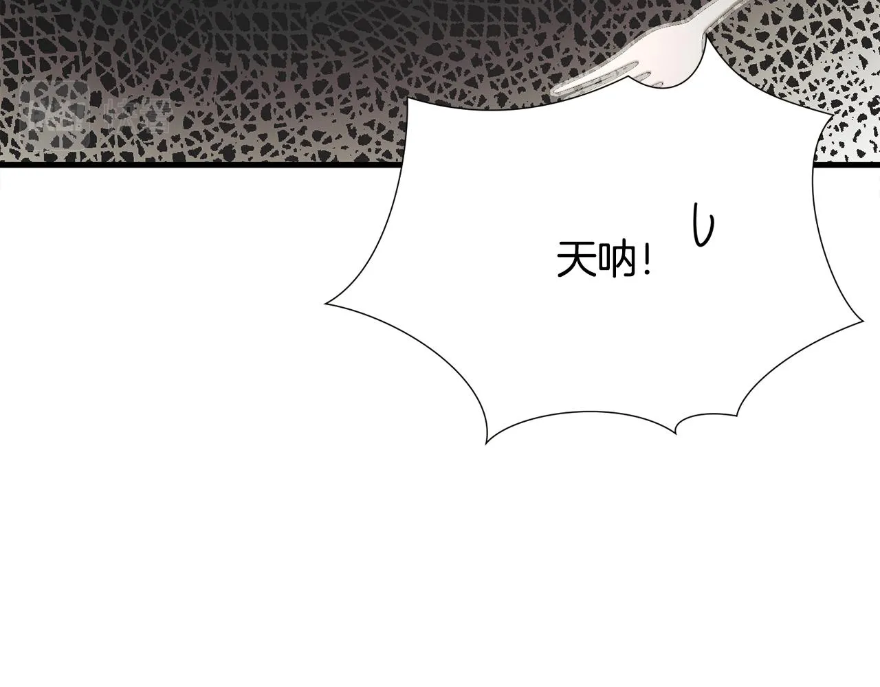 第108话 告白 第32页