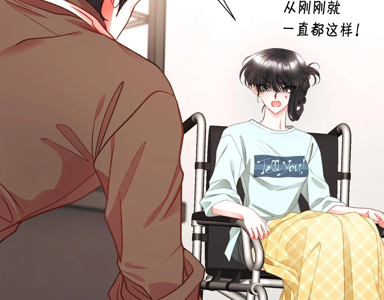 第108话 告白 第34页