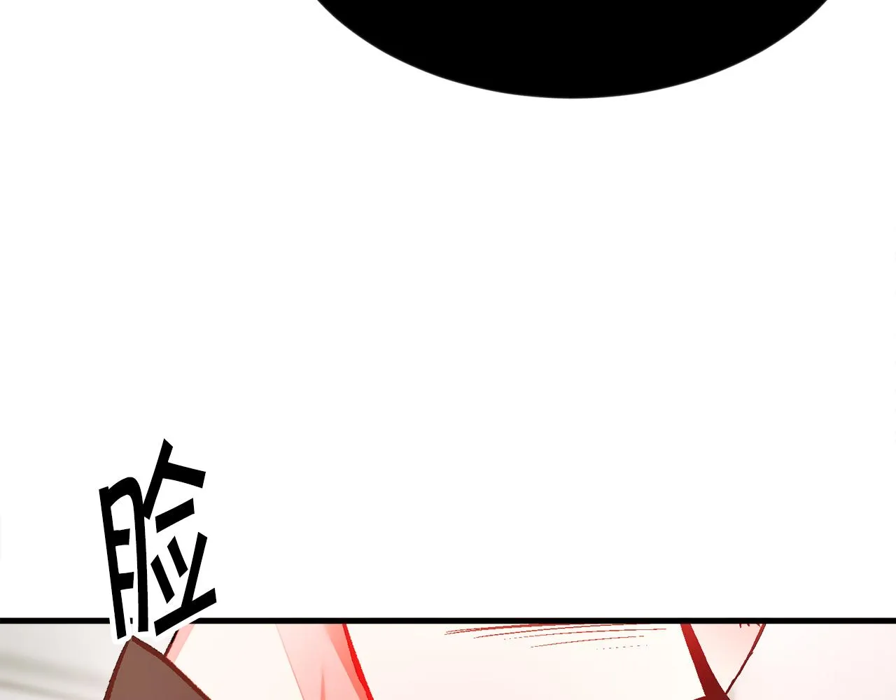 第108话 告白 第46页