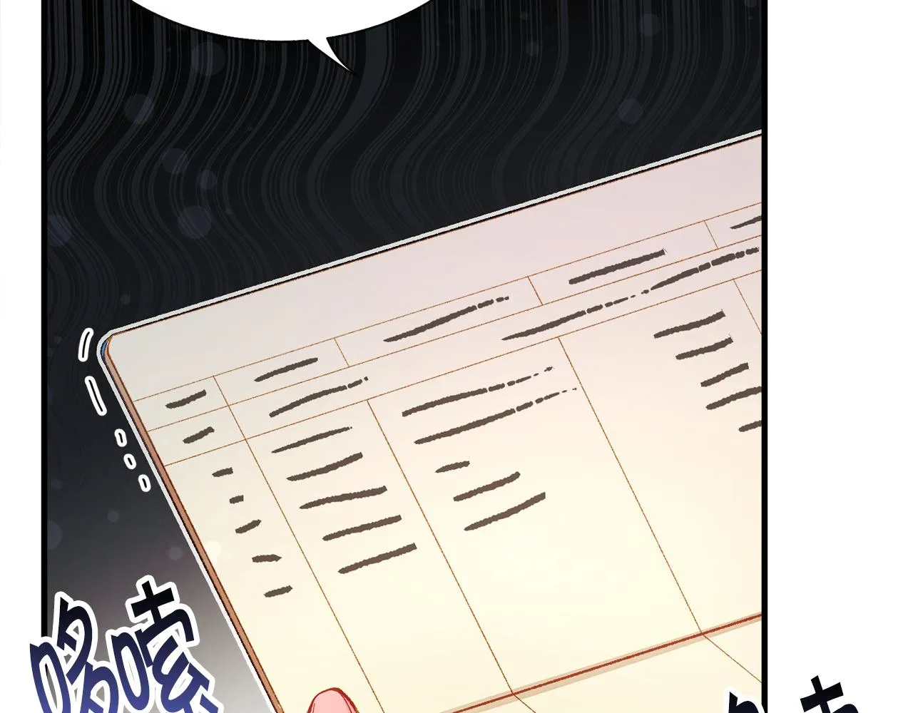 第107话 打工人 第8页