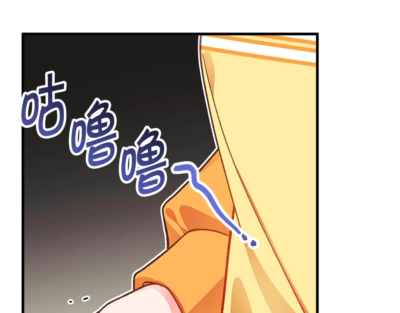 第107话 打工人 第20页