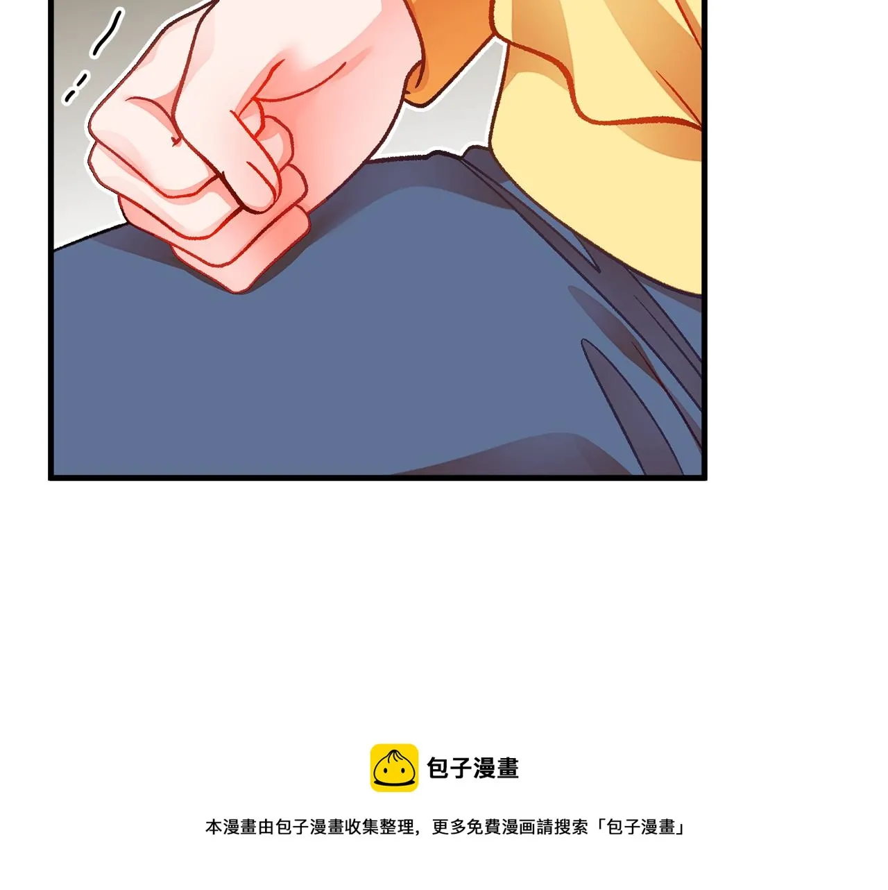 第107话 打工人 第21页