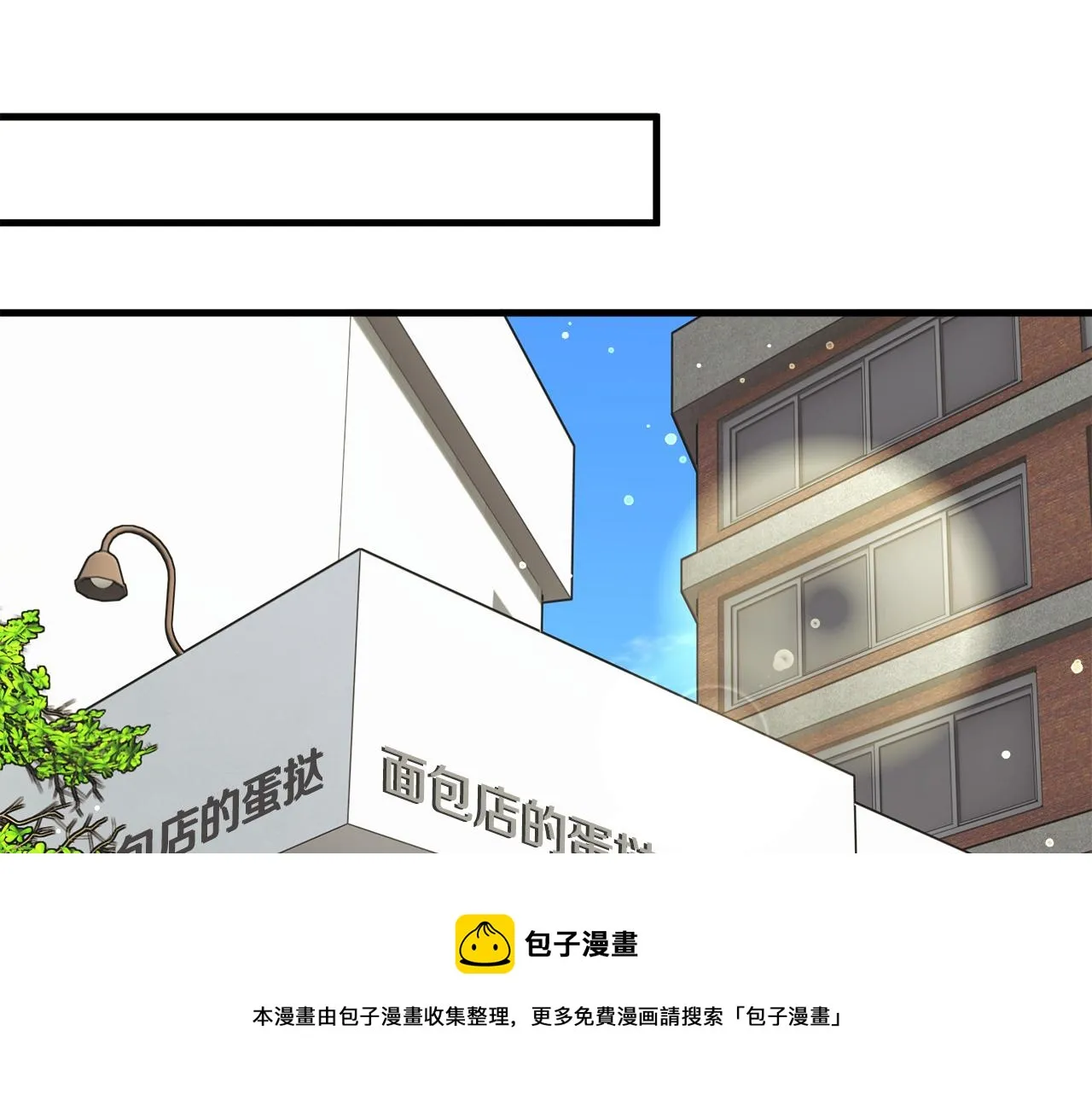 第107话 打工人 第37页