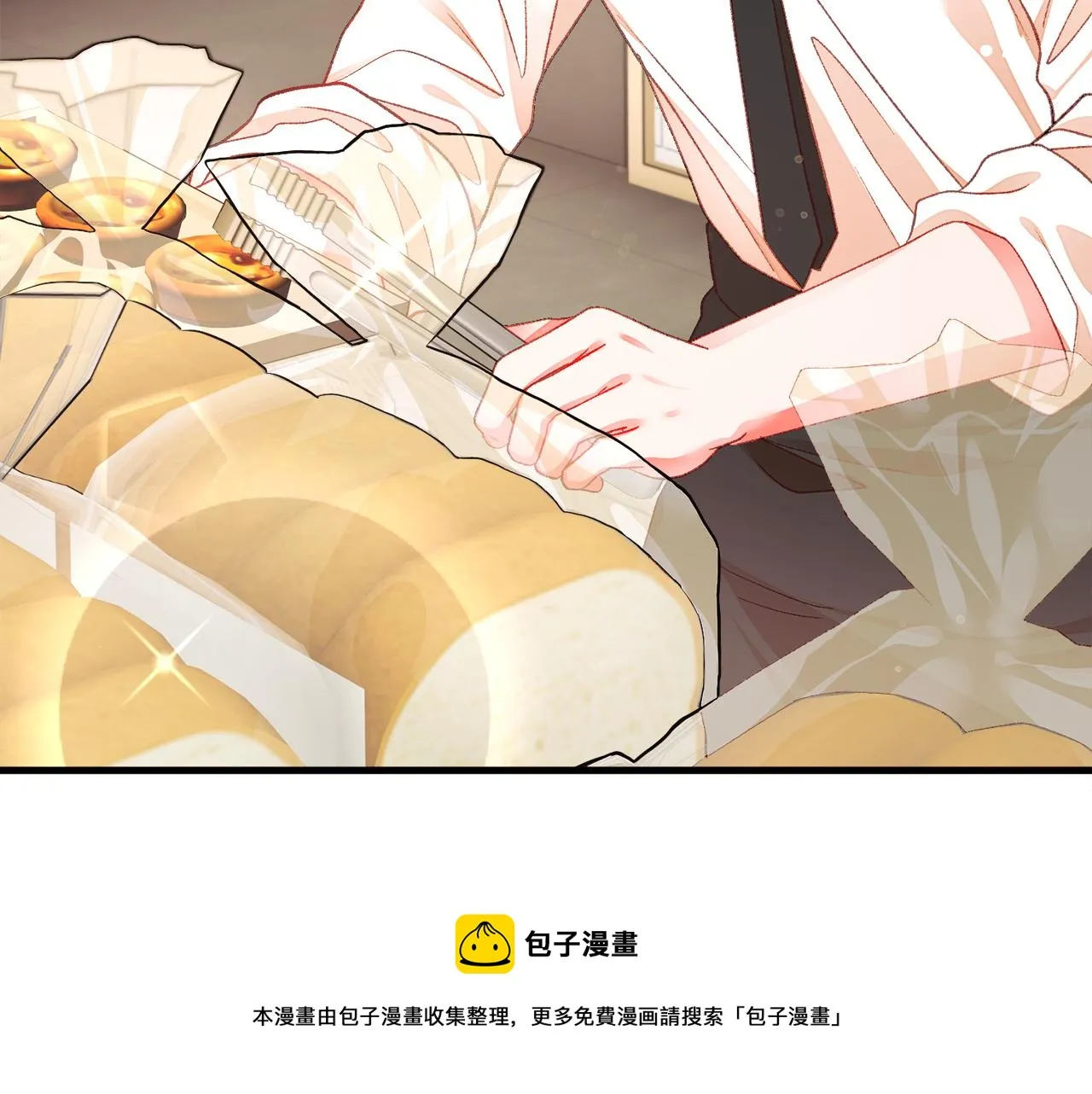 第107话 打工人 第41页