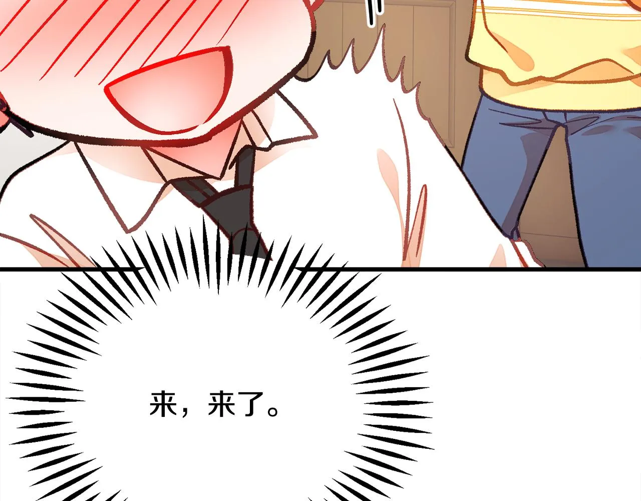 第107话 打工人 第44页