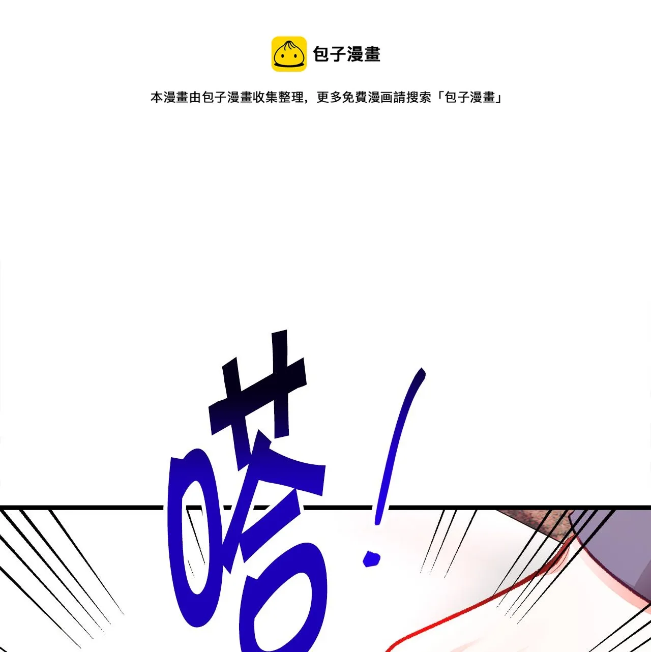 第106话 愿望 第9页