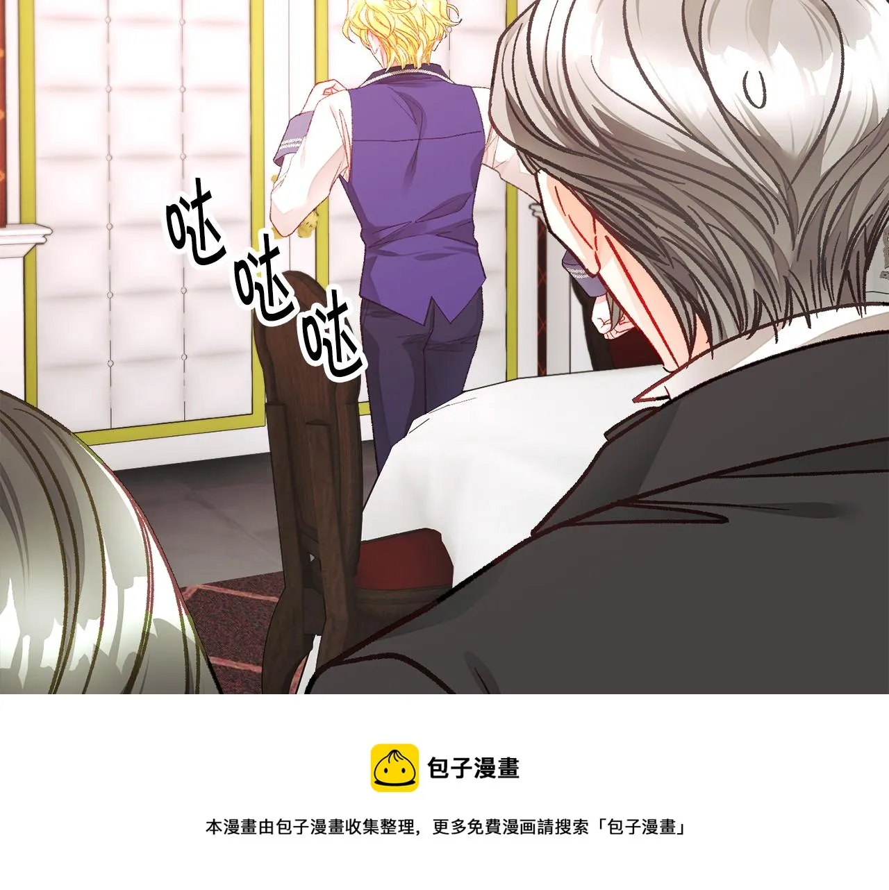 第106话 愿望 第13页
