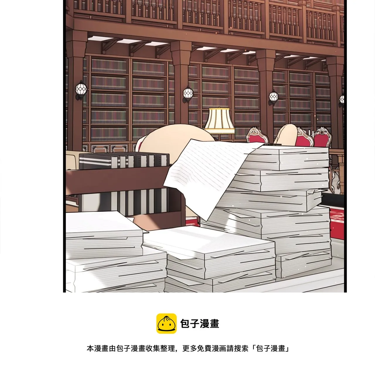 第106话 愿望 第17页