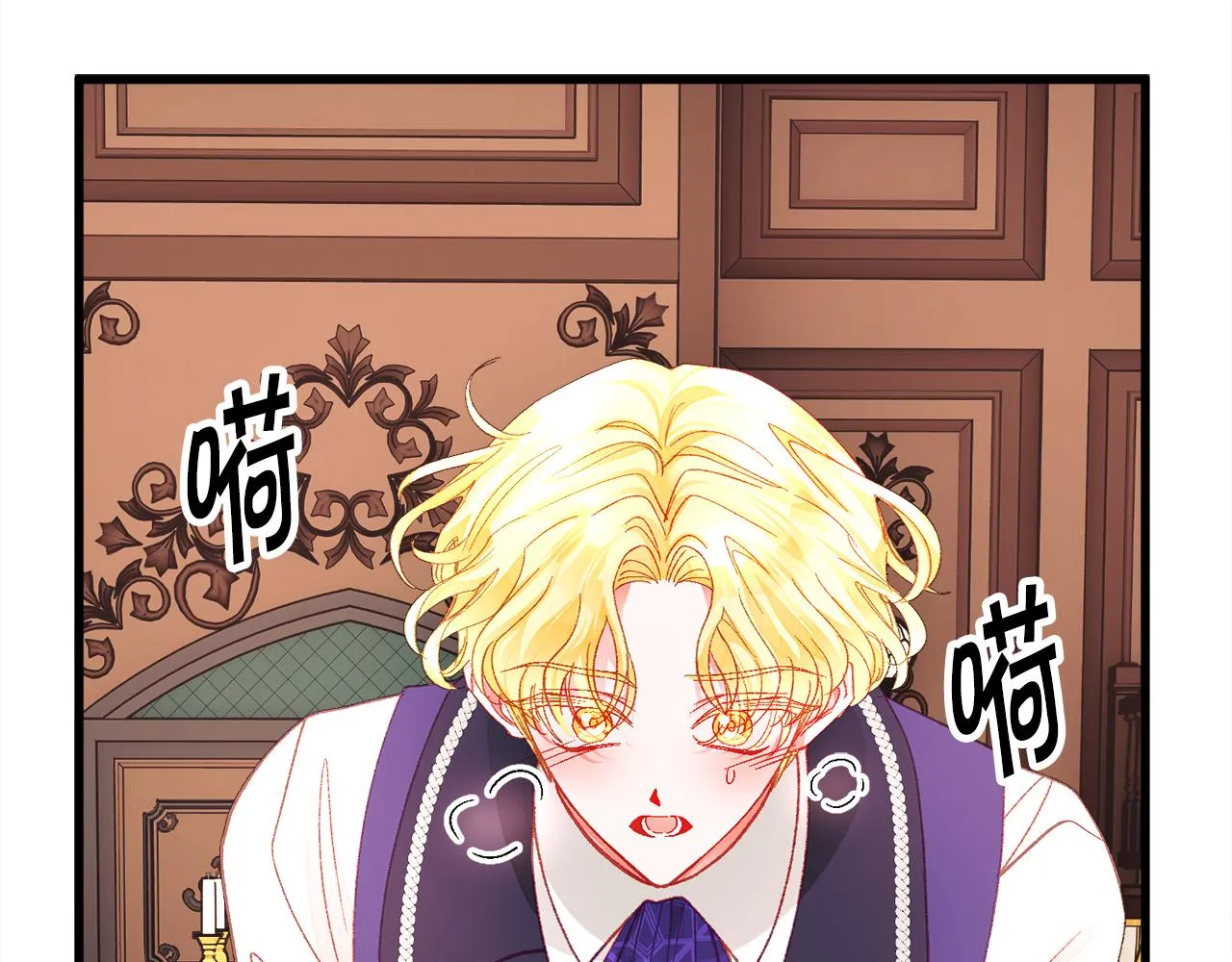 第106话 愿望 第19页