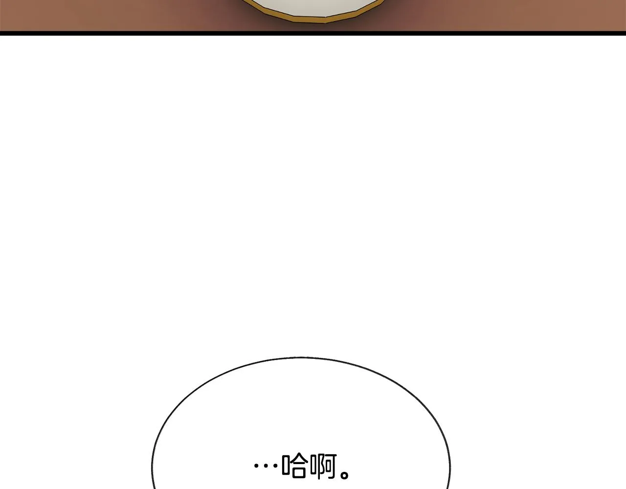 第106话 愿望 第23页