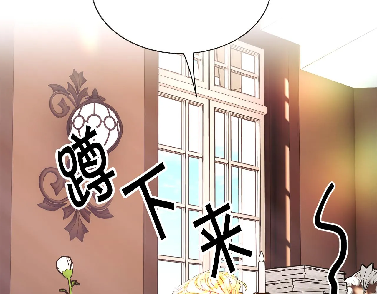 第106话 愿望 第24页