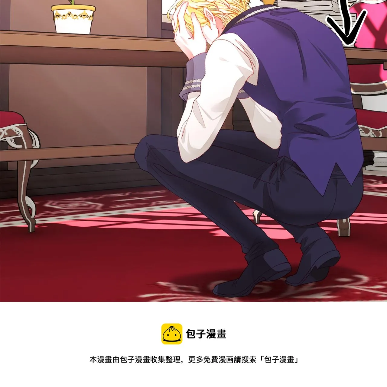 第106话 愿望 第25页
