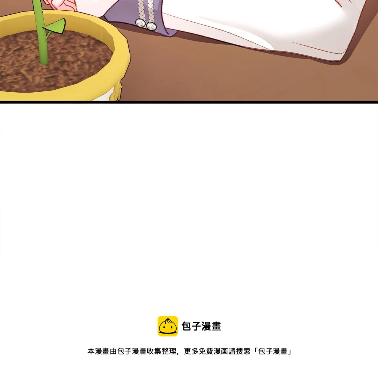 第106话 愿望 第29页