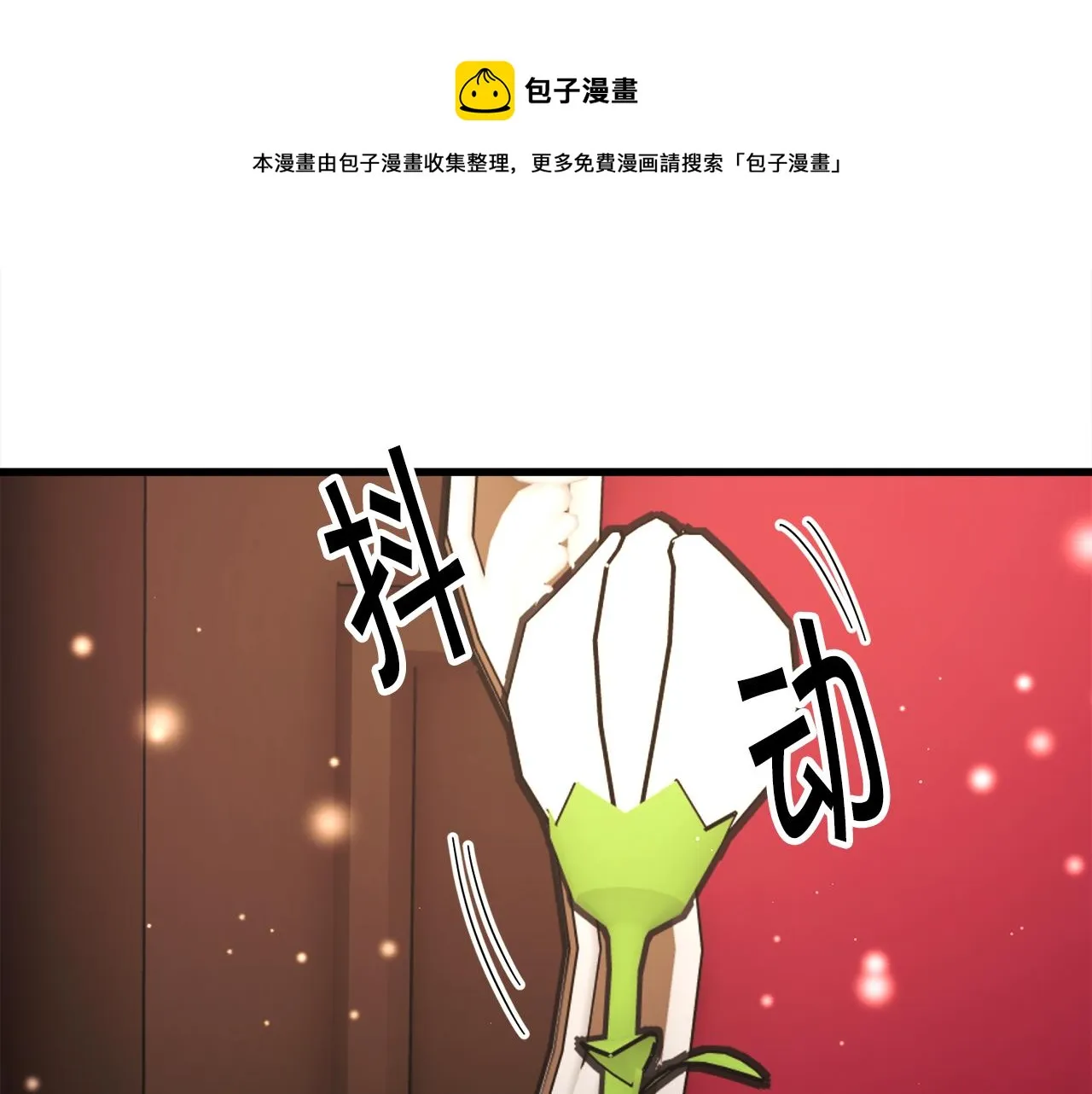 第106话 愿望 第33页