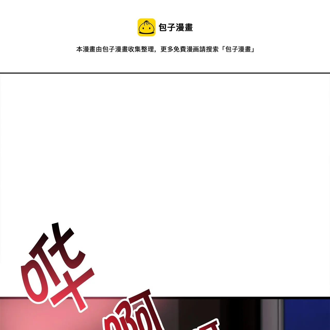 第106话 愿望 第37页
