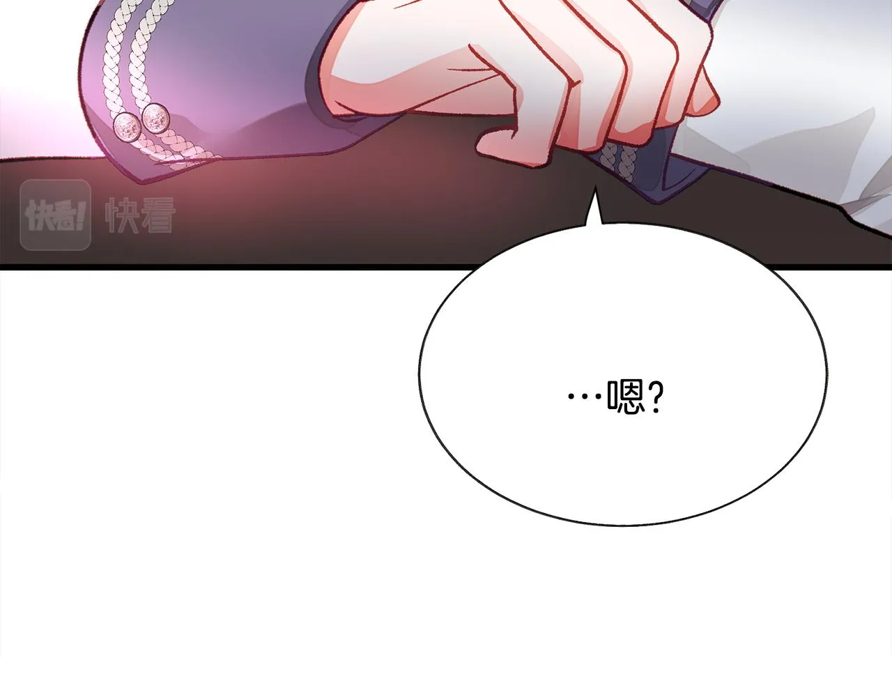 第106话 愿望 第39页