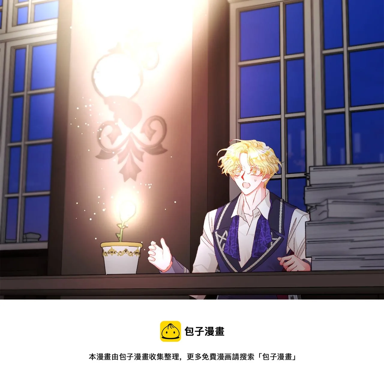 第106话 愿望 第41页