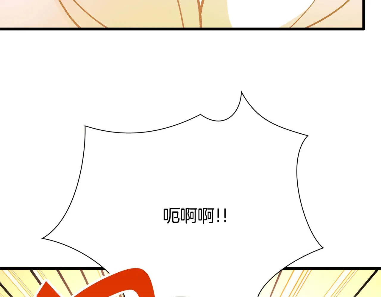 第106话 愿望 第44页