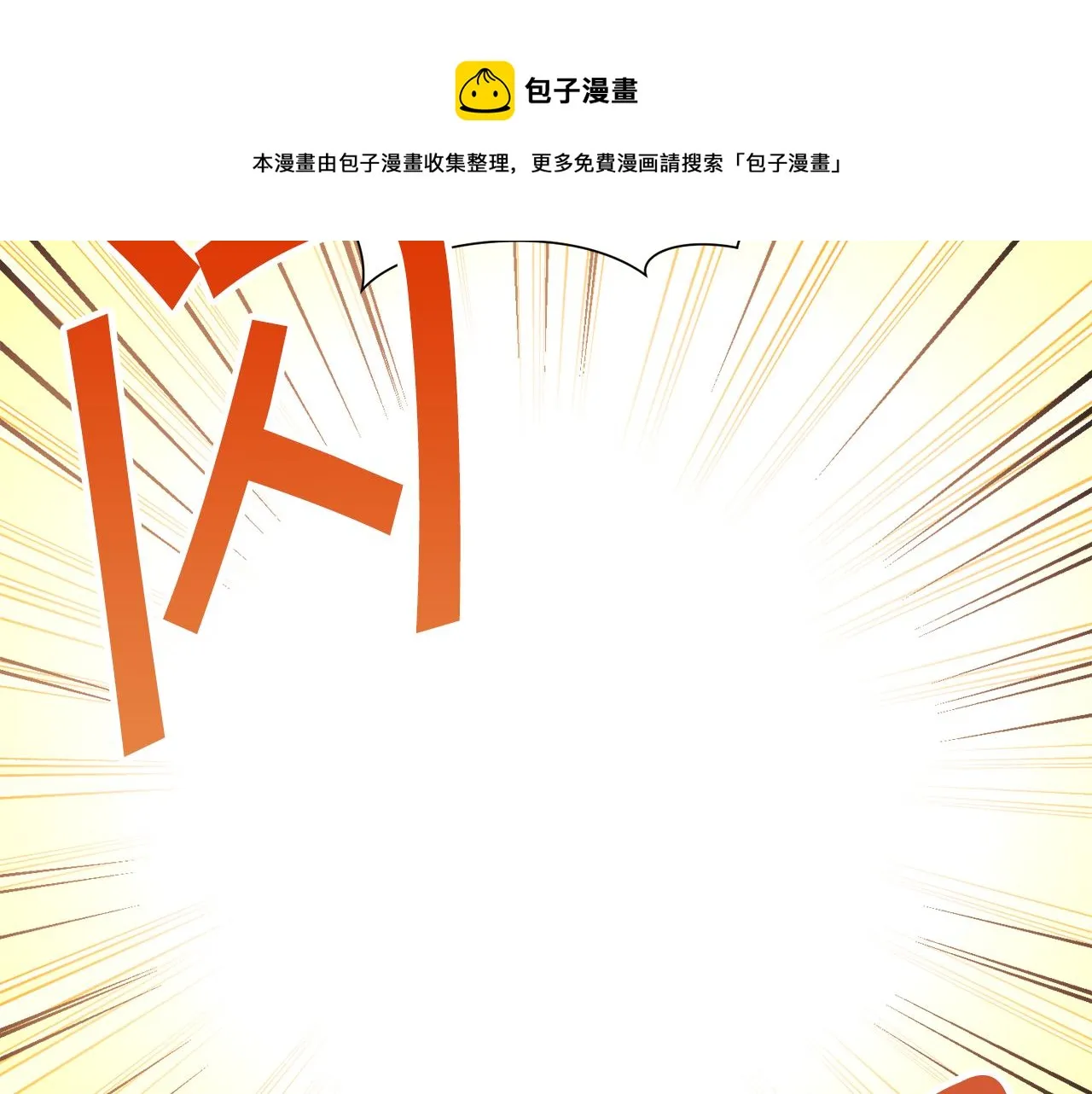 第106话 愿望 第45页