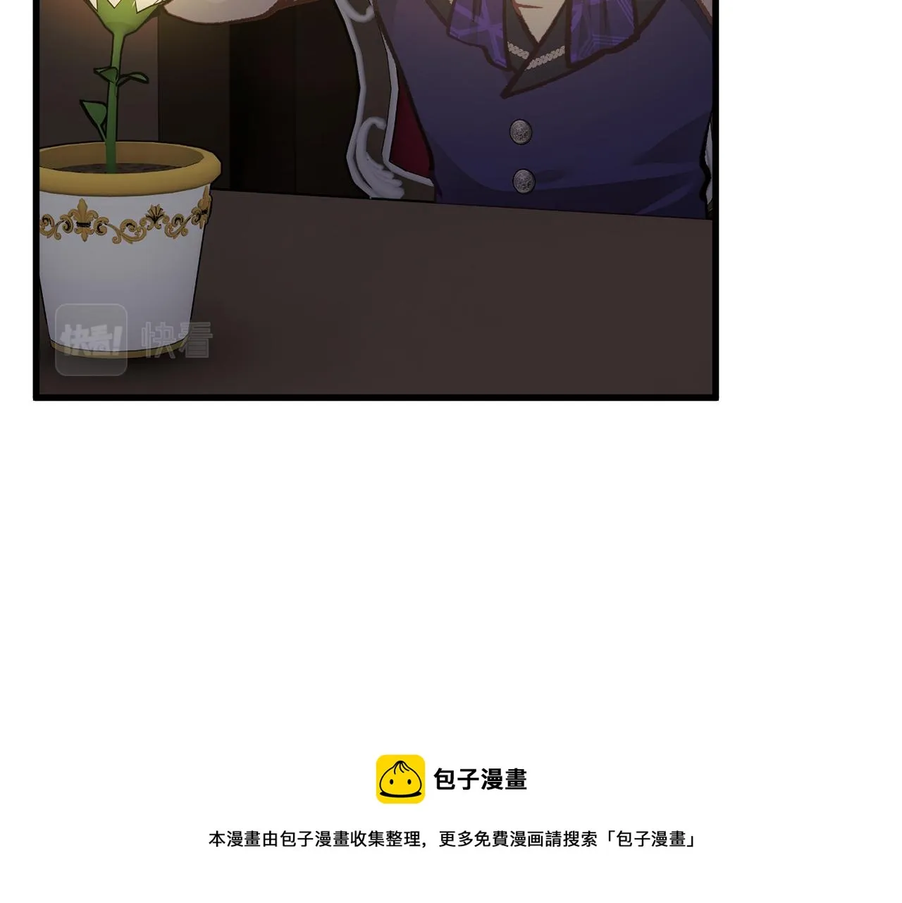 第106话 愿望 第53页