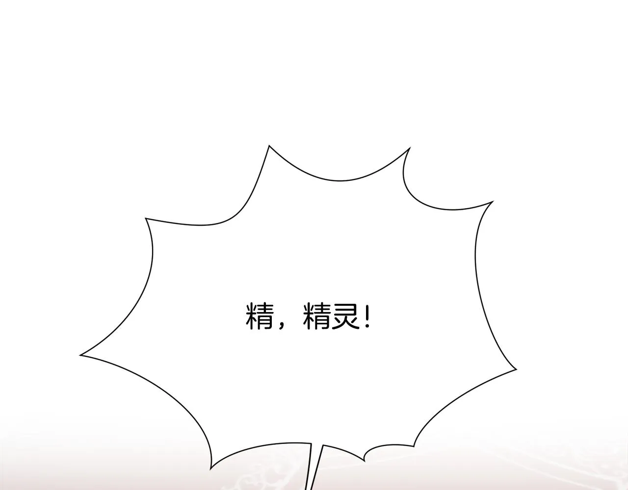 第106话 愿望 第56页