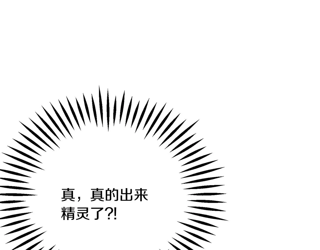 第106话 愿望 第59页