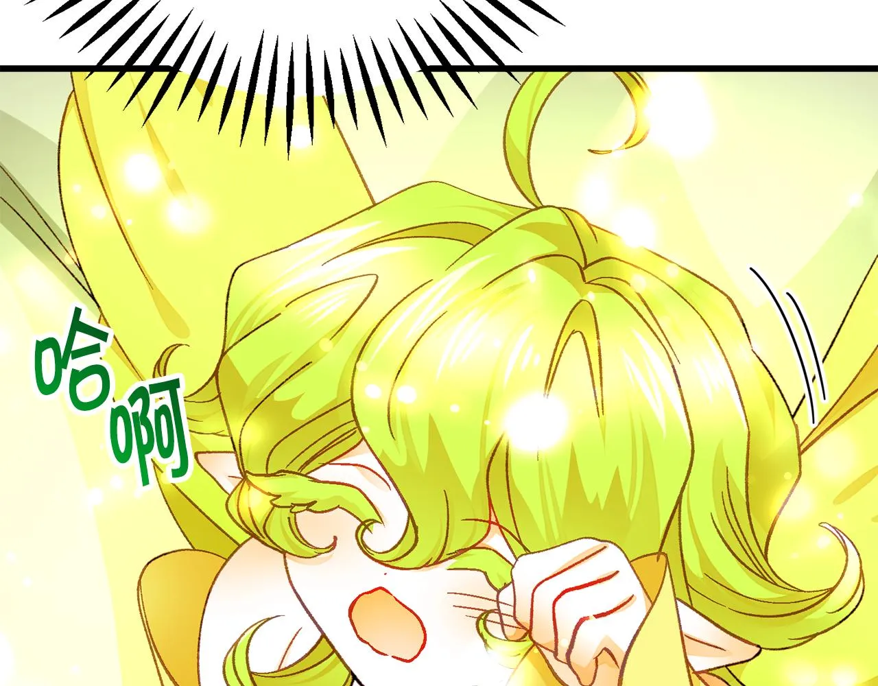 第106话 愿望 第60页