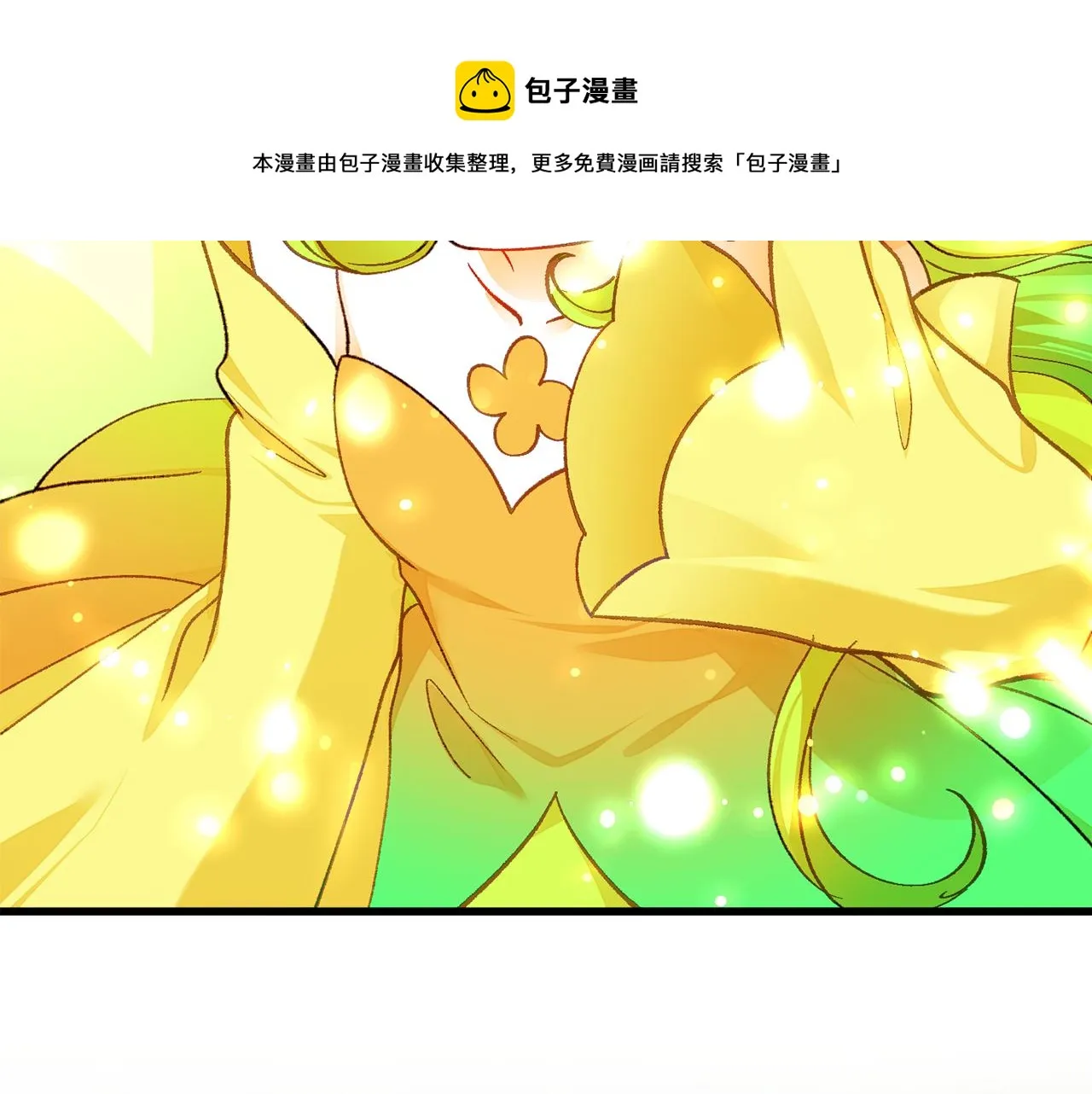 第106话 愿望 第61页