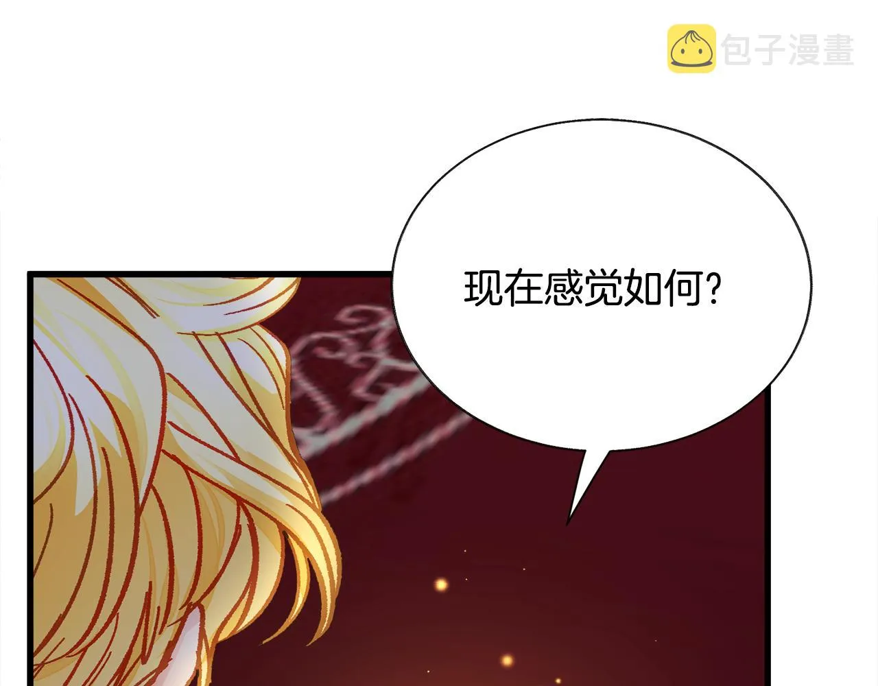 第106话 愿望 第66页