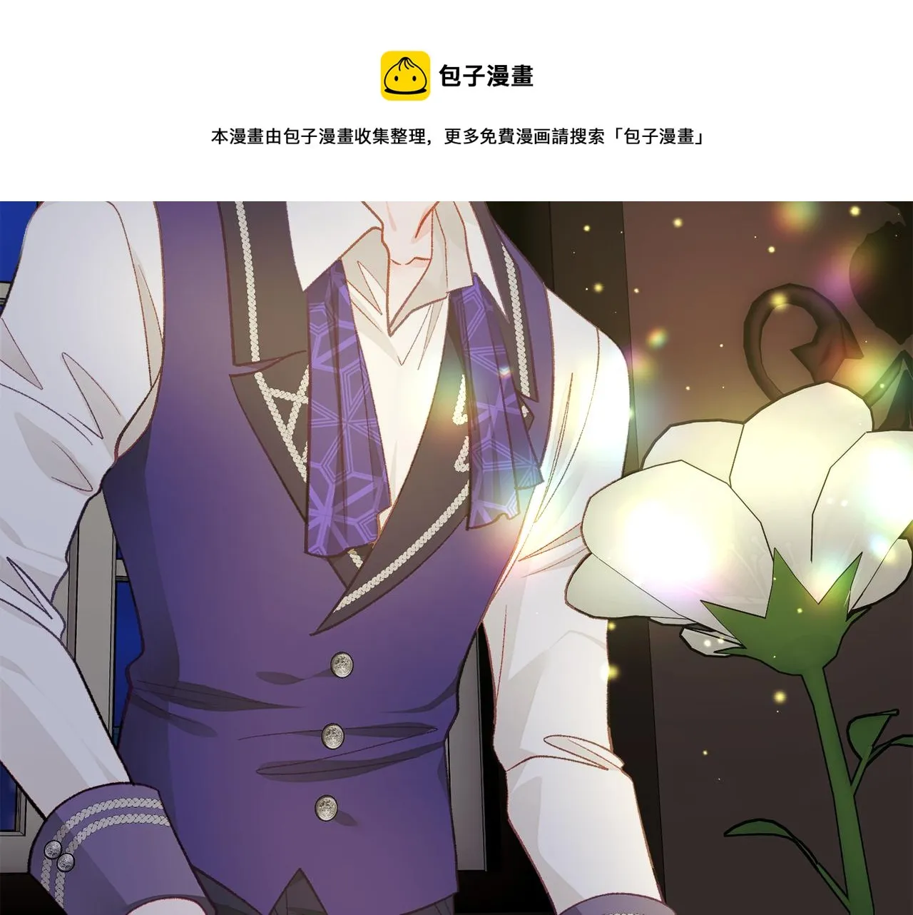 第106话 愿望 第73页