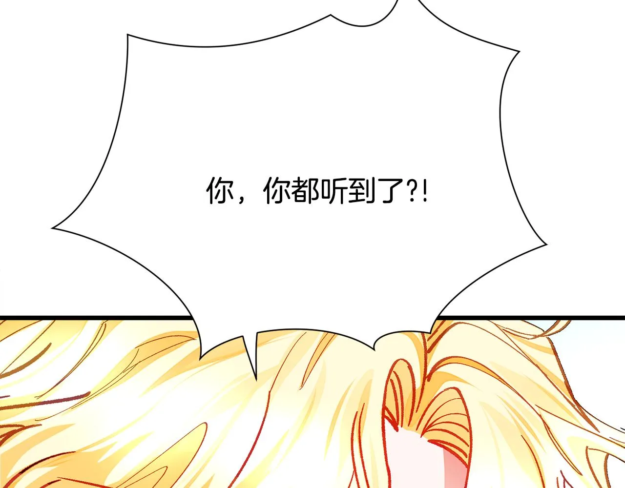 第106话 愿望 第75页