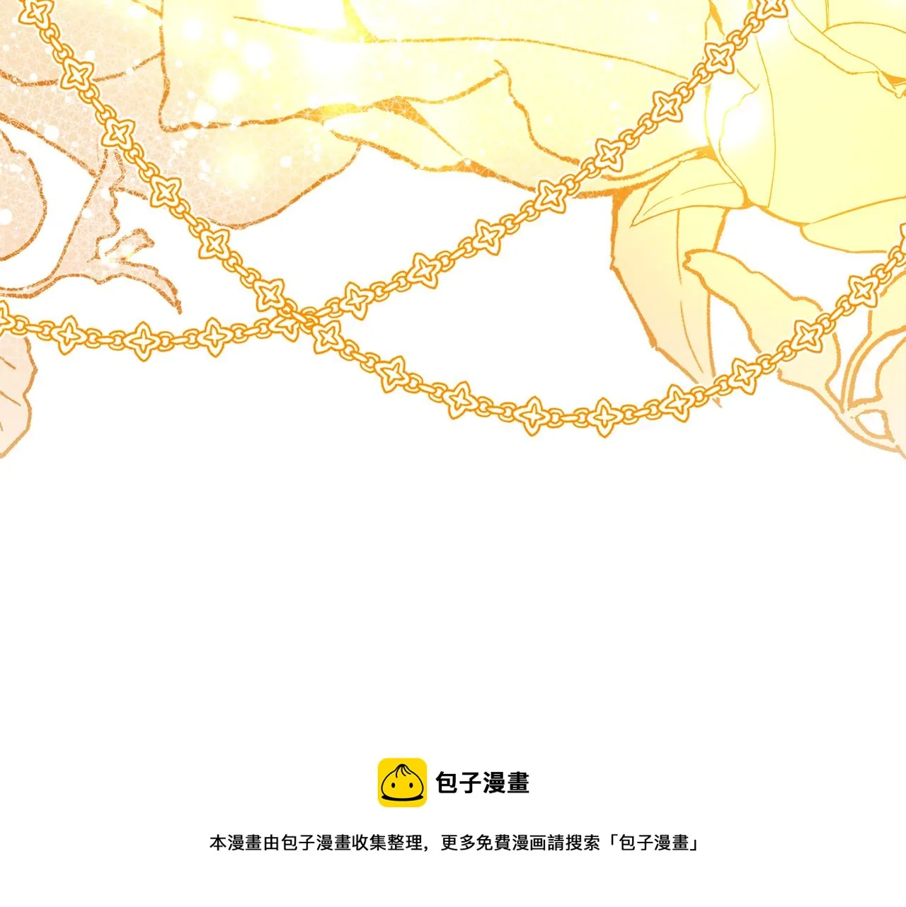 第106话 愿望 第89页