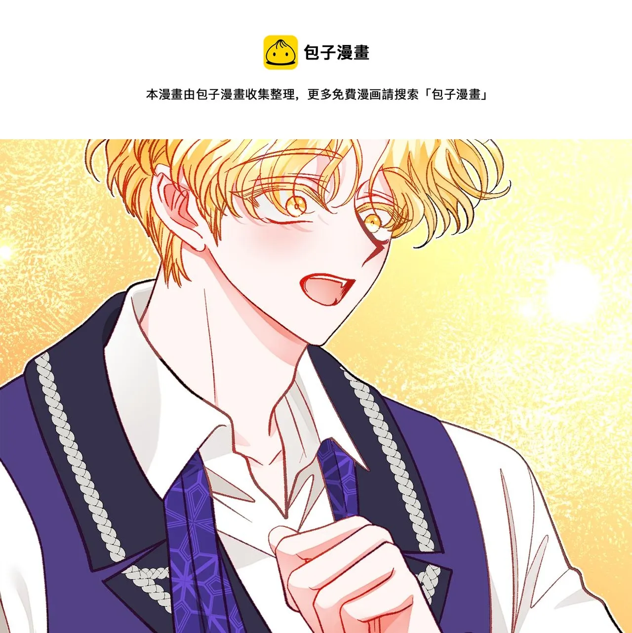 第106话 愿望 第97页